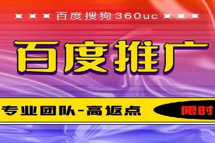 SEM优化策略：案例解读成功之道